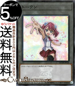 VYJ[h g[NiAMqj(X[p[A) QUARTER CENTURY DUELIST BOXiQCDBj | NH[^[EZ`[EfGXgE{bNX g[N X[p[ A