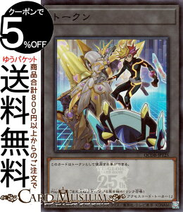 �V�Y���J�[�h �g�[�N���iPlaymaker�j(�X�[�p�[���A) QUARTER CENTURY DUELIST BOX�iQCDB�j | �N�H�[�^�[�E�Z���`�����[�E�f���G���X�g�E�{�b�N�X �g�[�N�� �X�[�p�[ ���A