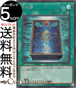 �V�Y���J�[�h ���̏�(�V�[�N���b�g���A) QUARTER CENTURY LIMITED PACK�iQCLP�j | ���U���@ �V�[�N���b�g ���A