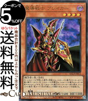 楽天市場】魔導戦士ブレイカー ウルトラの通販