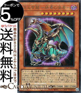 �V�Y���J�[�h ���ג间 �|�I���̎g�ҁ|(�E���g�����A) QUARTER CENTURY LIMITED PACK�iQCLP�j | �J�I�X�E�G���y���[�E�h���S�� ���ʃ����X�^�[ �ő��� �h���S���� �E���g�� ���A