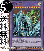 楽天市場】遊戯 究極竜の通販