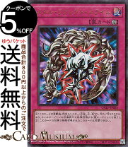 楽天市場】遊戯王 罠カード ウルトラレアの通販