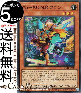 VYJ[h Ga|P.U.N.K.S(X[p[A) QUARTER CENTURY TRINITY BOXiQCTBj | `[i[EʃX^[ n TCLbN X[p[ A