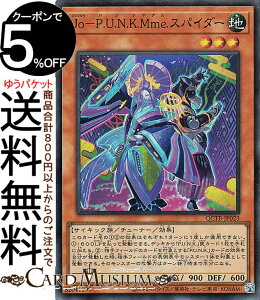 VYJ[h Jo|P.U.N.K.Mme.XpC_[(X[p[A) QUARTER CENTURY TRINITY BOXiQCTBj | `[i[EʃX^[ n TCLbN X[p[ A