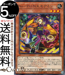 VYJ[h No|P.U.N.K.ZA~(m[}p) QUARTER CENTURY TRINITY BOXiQCTBj | `[i[EʃX^[ n TCLbN m[}p