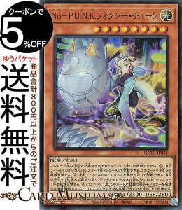 VYJ[h No|P.U.N.K.tHNV[E`[(X[p[A) QUARTER CENTURY TRINITY BOXiQCTBj | ʃX^[  b X[p[ A