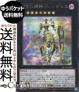 �V�Y���J�[�h �����̋@�_�f�B���M���X(�V�[�N���b�g���A) QUARTER CENTURY TRINITY BOX�iQCTB�j | �G�N�V�[�Y�E���ʃ����X�^�[ �ő��� �@�B�� �V�[�N���b�g ���A