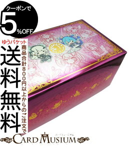 �V�Y���J�[�h �����X�g���[�W�{�b�N�X(�h���S�����C�h) QUARTER CENTURY TRINITY BOX�iQCTB�j���J�[�h�Ȃǂ̕t���i�͓����Ă���܂���B