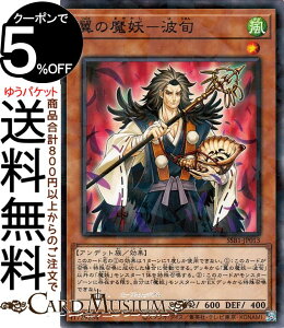 VYJ[h ̖d|g{(m[}p) SECRET SHINY BOX SSB1 Yugioh! | VY J[h V[Nbg VCj[ {bNX ʃX^[  Afbg m[}p