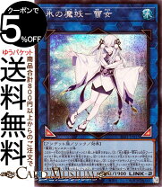 楽天市場】遊戯王 シークレットシャイニーボックスの通販