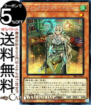 楽天市場】遊戯王 シークレットシャイニーボックスの通販