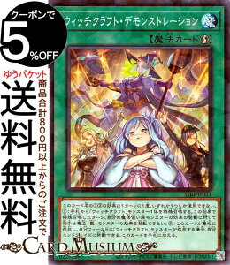 VYJ[h EBb`NtgEfXg[V(m[}p) SECRET SHINY BOX SSB1 Yugioh! | VY J[h V[Nbg VCj[ {bNX U@ m[}p