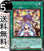 楽天市場】遊戯王 シークレットシャイニーボックスの通販