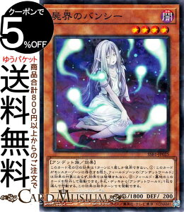 VYJ[h rẼoV[(m[}p) SECRET SHINY BOX SSB1 Yugioh! | VY J[h V[Nbg VCj[ {bNX ʃX^[ ő Afbg m[}p