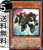 楽天市場】遊戯王ocg デュエルモンスターズ ignition assault 