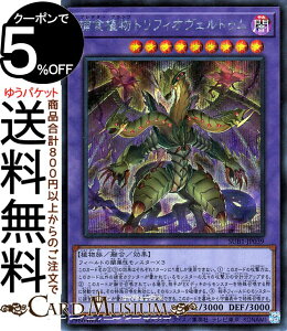 VYJ[h ߐHAgtBIFgD(V[NbgA) SECRET UTILITY BOXiSUB1j | V[Nbg[eBeB[{bNX ZEʃX^[ ő A