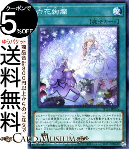 VYJ[h ZԈ(m[}p) SECRET UTILITY BOXiSUB1j | V[Nbg[eBeB[{bNX ʏ햂@