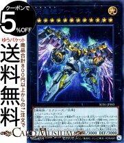 楽天市場】遊戯王 アーゼウスの通販