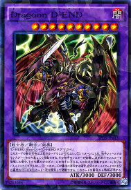 遊戯王カード Dragoon D - END ノーマルパラレル ブースター SP デステニー・ソルジャーズ SPDS YuGiOh! | 遊戯王 カード ドラグーン ディーエンド デステニーヒーロー ヒーロー D-HERO HERO 闇属性 戦士族 パラレル