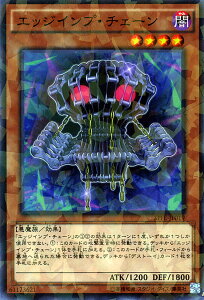 �V�Y���J�[�h �G�b�W�C���v�E�`�F�[�� �m�[�}���p������ �u�[�X�^�[ SP �t���[�W�����E�G���t�H�[�T�[�Y SPFE YuGiOh! | �V�Y�� �J�[�h �G�b�W�C���v �f�X�g�[�C �ő��� ������ �p������