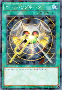 遊戯王 ライダー ホビーの通販 価格比較 価格 Com