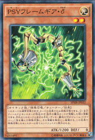 楽天市場 Psyフレームギア の通販