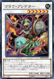 楽天市場 ハイスピードライダーズ 遊戯王 スーパーレアの通販