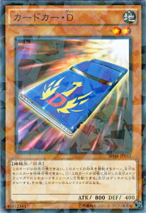 遊戯王 ライダー トレーディングカードの通販 価格比較 価格 Com