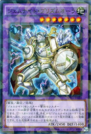 遊戯王カード ジェムナイト・プリズムオーラ ノーマルパラレル ブースター SP レイジング・マスターズ SPRG YuGiOh! | 遊戯王 カード ジェムナイト プリズムオーラ ジェム 地属性 雷族 パラレル