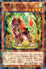 楽天市場 遊戯王 霊獣の通販 楽天市場 遊戯王 霊獣の通販