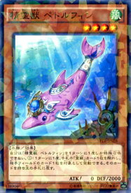 楽天市場 遊戯王 精霊獣の通販