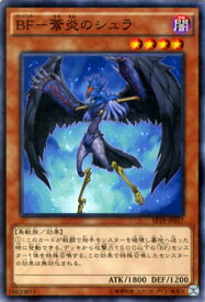 楽天市場 遊戯王 Bf デッキの通販