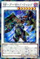 楽天市場】アーマード ウィングの通販