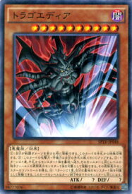 遊戯王カード トラゴエディア ブースター SP トライブ・フォース SPTR YuGiOh! | 遊戯王 カード 闇属性 悪魔族