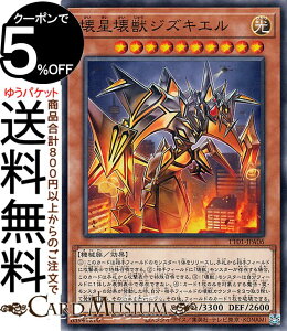 �V�Y���J�[�h �󐯉�b�W�Y�L�G��(�m�[�}��) TACTICAL-TRY DECK �I�����T�C�o�[�E�h���S���iTT01�j | ���ʃ����X�^�[ ������ �@�B�� �m�[�}��