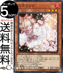 �V�Y���J�[�h �D�������(�m�[�}��) TACTICAL-TRY DECK �I�����T�C�o�[�E�h���S���iTT01�j | �`���[�i�[�E���ʃ����X�^�[ ������ �A���f�b�g�� �m�[�}��