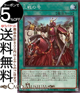 �V�Y���J�[�h �O��̍�(�m�[�}��) TACTICAL-TRY DECK �I�����T�C�o�[�E�h���S���iTT01�j | �ʏ햂�@ �m�[�}��