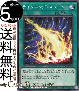 �V�Y���J�[�h ���C�g�j���O�E�X�g�[��(�m�[�}��) TACTICAL-TRY DECK �I�����T�C�o�[�E�h���S���iTT01�j | �ʏ햂�@ �m�[�}��