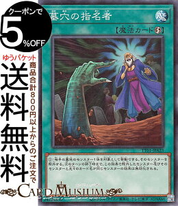 �V�Y���J�[�h �挊�̎w����(�m�[�}��) TACTICAL-TRY DECK �I�����T�C�o�[�E�h���S���iTT01�j | ���U���@ �m�[�}��