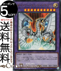 �V�Y���J�[�h �T�C�o�[�E�G���h�E�h���S��(�E���g�����A) TACTICAL-TRY DECK �I�����T�C�o�[�E�h���S���iTT01�j | �Z���E���ʃ����X�^�[ ������ �@�B�� �E���g�� ���A