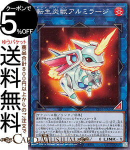 �V�Y���J�[�h �]�����b�A���~���[�W(�m�[�}��) TACTICAL-TRY DECK �I�����T�C�o�[�E�h���S���iTT01�j | �����N�E���ʃ����X�^�[ ������ �T�C�o�[�X�� �m�[�}��