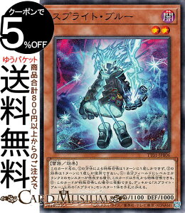 �V�Y���J�[�h �X�v���C�g�E�u���[(�m�[�}��) TACTICAL-TRY DECK �����R���rEvil��Twin�iTT01�j | ���ʃ����X�^�[ �ő��� ���� �m�[�}��