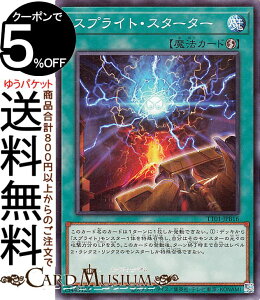 �V�Y���J�[�h �X�v���C�g�E�X�^�[�^�[(�m�[�}��) TACTICAL-TRY DECK �����R���rEvil��Twin�iTT01�j | ���U���@ �m�[�}��
