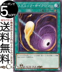VYJ[h RY~bNETCN(m[}) TACTICAL-TRY DECK RrEvilTwiniTT01j | U@ m[}