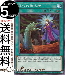 �V�Y���J�[�h �挊�̎w����(�m�[�}��) TACTICAL-TRY DECK �����R���rEvil��Twin�iTT01�j | ���U���@ �m�[�}��