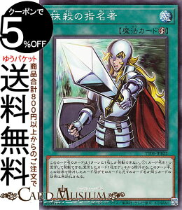 �V�Y���J�[�h ���E�̎w����(�m�[�}��) TACTICAL-TRY DECK �����R���rEvil��Twin�iTT01�j | ���U���@ �m�[�}��