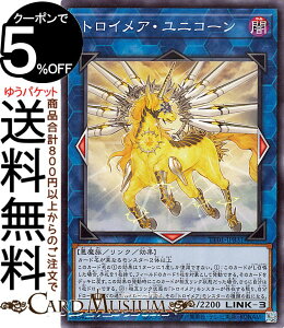 �V�Y���J�[�h �g���C���A�E���j�R�[��(�m�[�}��) TACTICAL-TRY DECK �����R���rEvil��Twin�iTT01�j | �����N�E���ʃ����X�^�[ �ő��� ������ �m�[�}��