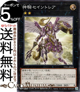 �V�Y���J�[�h �_�R�Z�C���g���A(�m�[�}��) TACTICAL-TRY DECK �����R���rEvil��Twin�iTT01�j | �G�N�V�[�Y�E���ʃ����X�^�[ ������ �b��m�� �m�[�}��