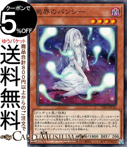 �V�Y���J�[�h �r�E�̃o���V�[(�m�[�}��) TACTICAL-TRY DECK �������G���h���b�`�iTT01�j | ���ʃ����X�^�[ �ő��� �A���f�b�g�� �m�[�}��